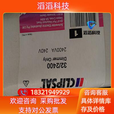 现货奇胜大功率调光器322400 Dimmer Only