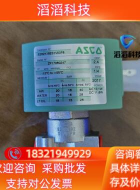 现货阿特拉斯ASCO电磁阀E262K182S1V00F8全新没
