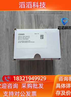 现货出康耐视DMR-152S-0120读码器非原装后标的