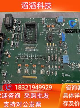 现货MAX14690MB EVKIT