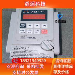 现货爱得利AS2 22kw成 122220v