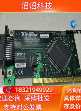 现货NI PCI-GPIB卡 IEEE488卡188513B