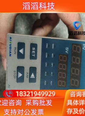 现货AIYUDIAN系列智能PID温控器 成色   功能正常