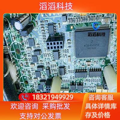 现货MC56F8345VF接单有量