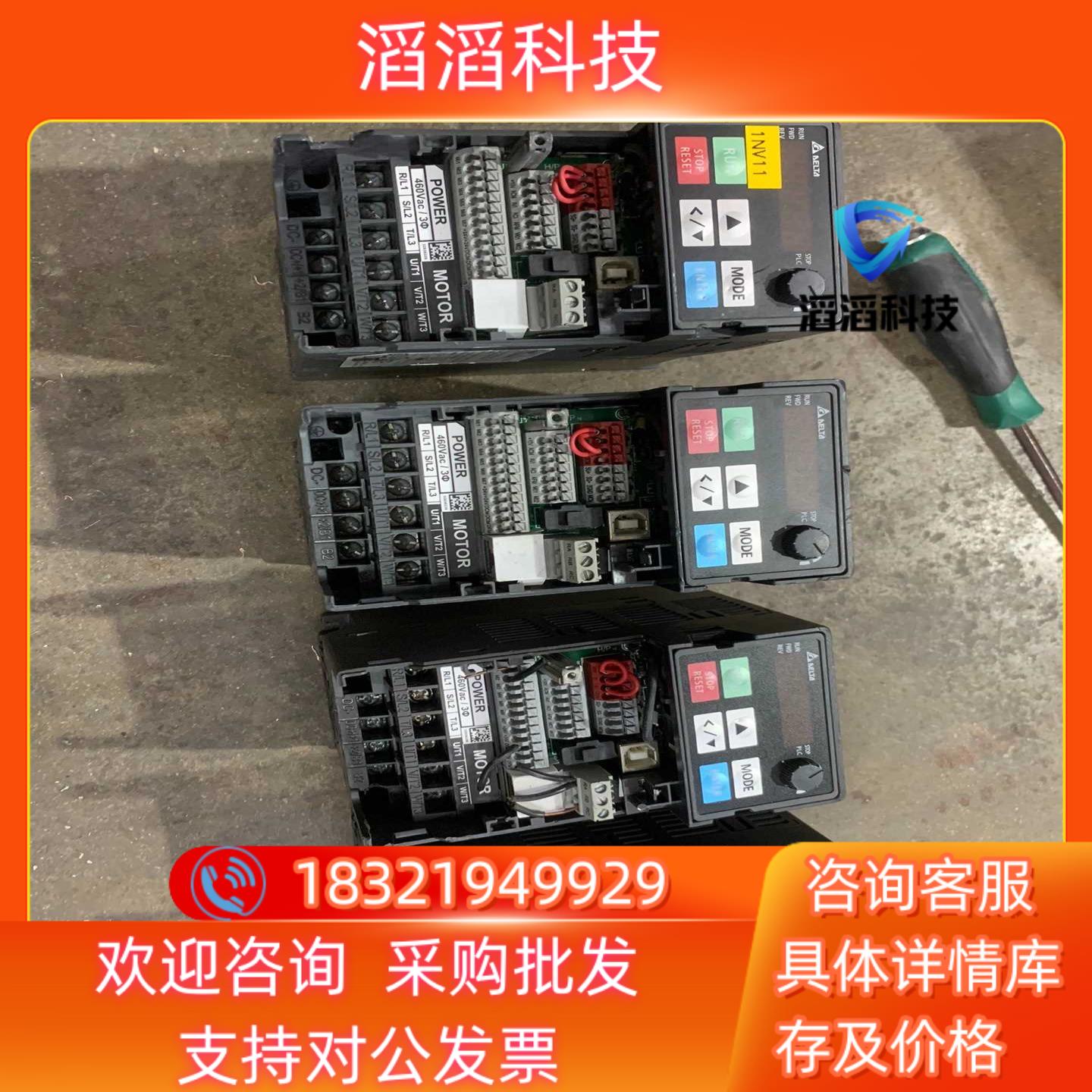 现货台达MS300变频器15KW缺下盖功能完好没