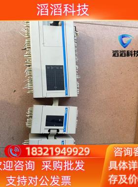 现货泰德奥PLC PC2MU-64MTDS  扩展PCM-16