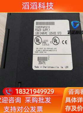 现货IC693PWR321S 原装件非诚勿扰