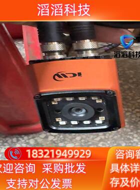 现货视界读码器ICW75X-TR