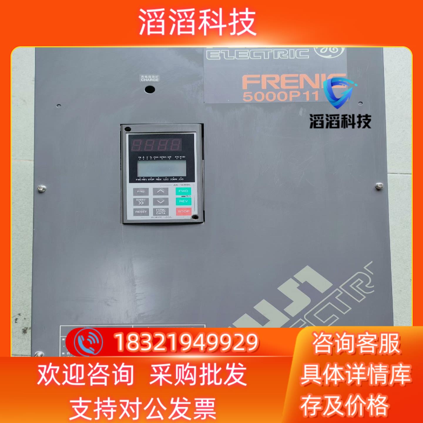 现货富士5000P11变频器FRN37P11S-4CX 37KW