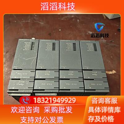 现货三菱Q25HCPU功能正常成色