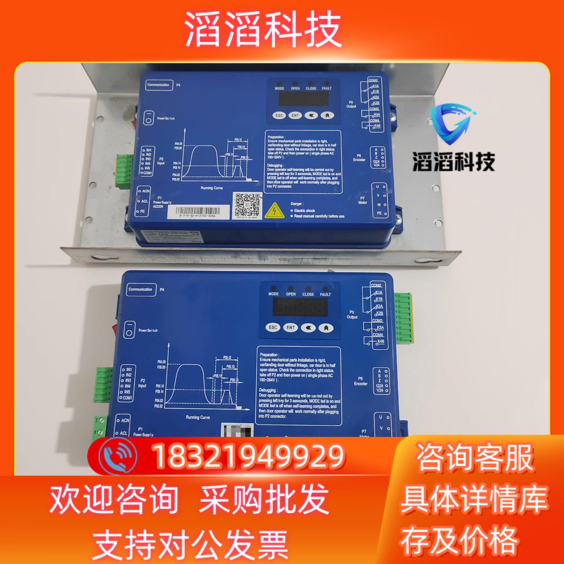 蒂森K200K300门机变频器BG221-BS21E(B)全