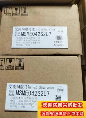 全新  MSME042S2U7    400W伺服电机现货议价