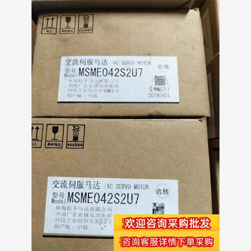 全新  MSME042S2U7    400W伺服电机现货议价