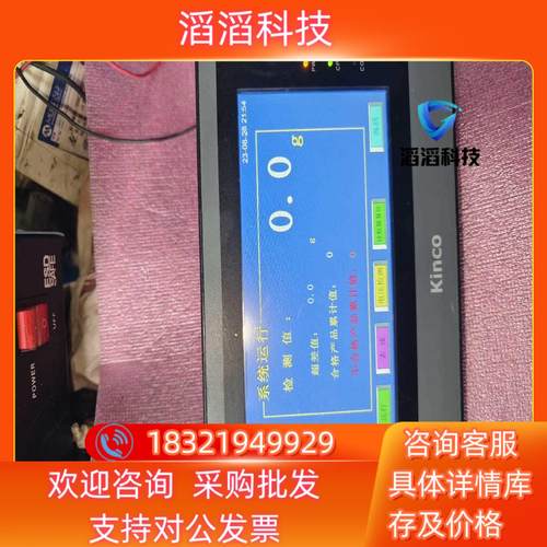 现货步科MT4414T触摸屏功能全好