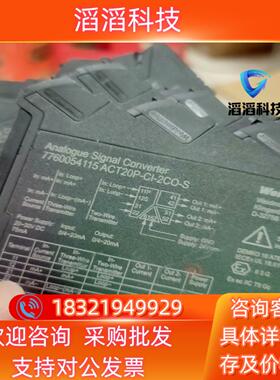 现货7760054115ACT20P-CI-2CO-S有4个9