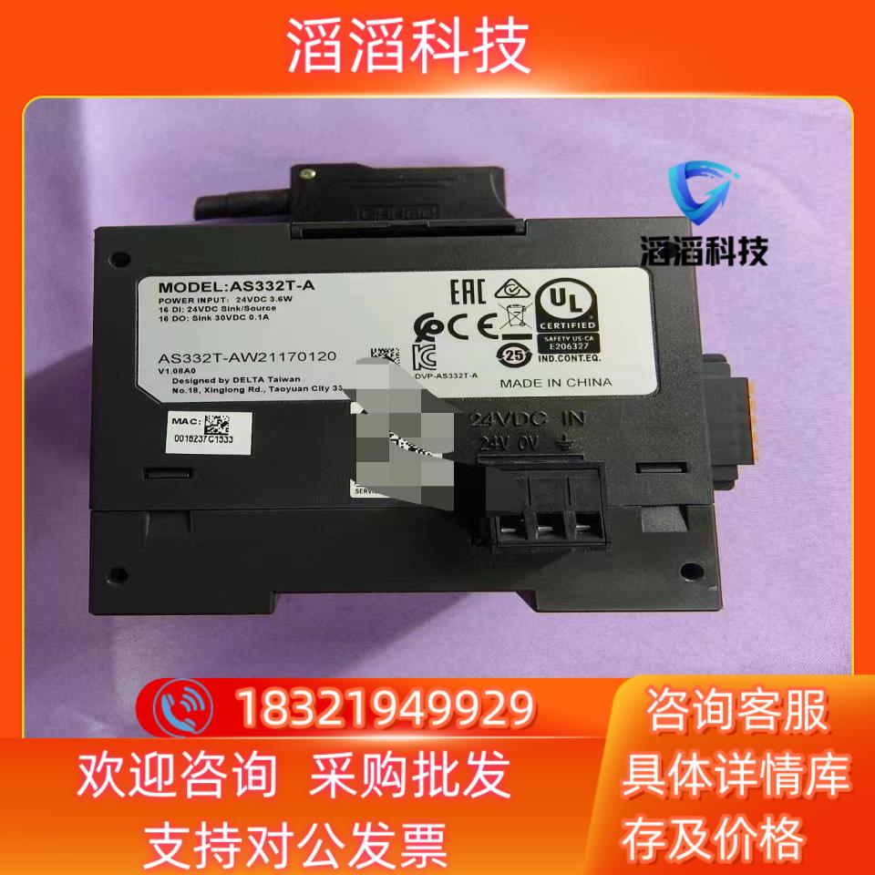 现货台达PLC   AS332T-A
