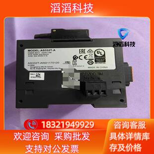现货台达PLC AS332T