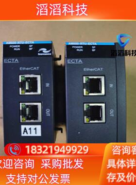 现货汇川PLCAM600-RTU-ECTA