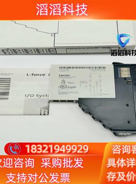 现货EPM-S7011B 伦茨电源模块无