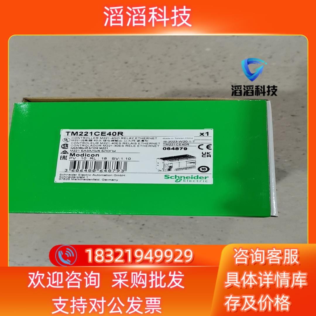 现货TM200CE32R  C32R全新原装