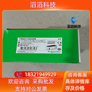现货TM200CE32R C32R全新原装