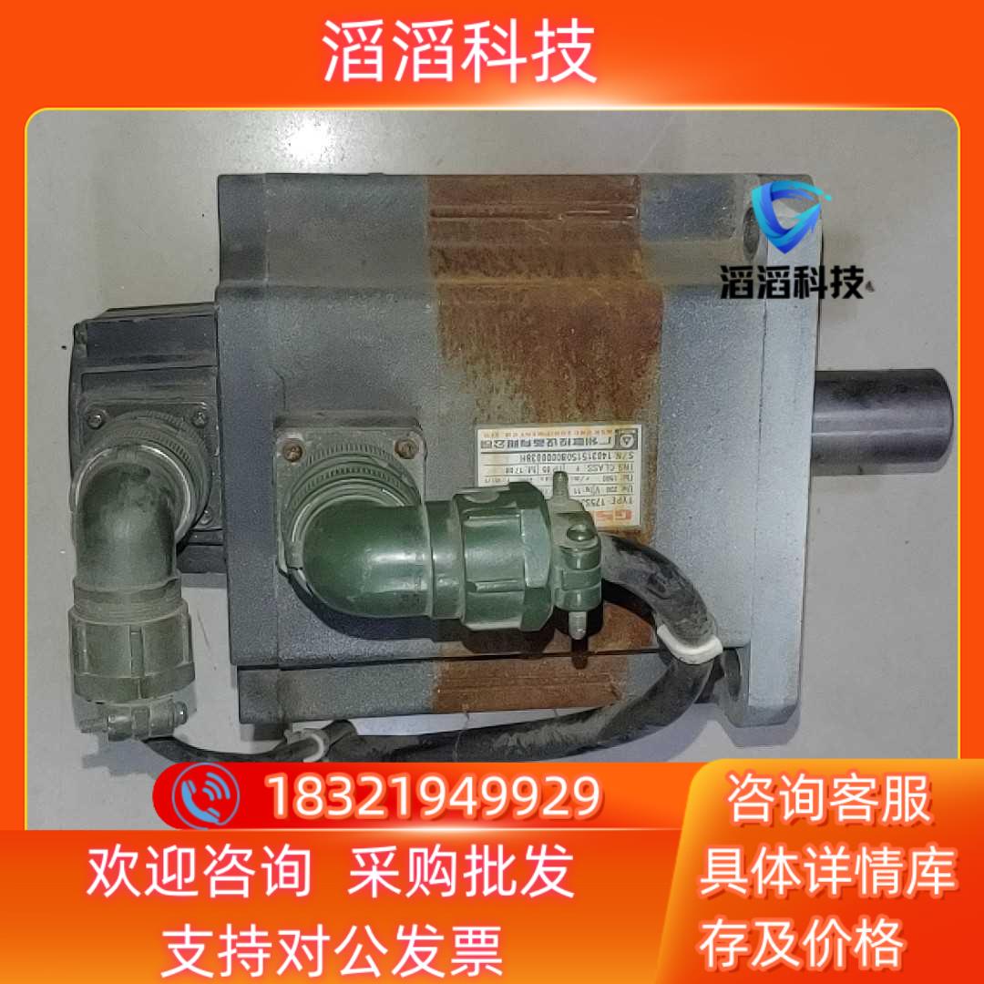 现货广州数控175SJT-M150BA4伺服电机有意私