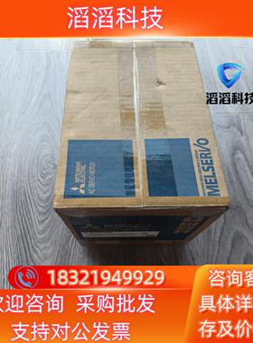 现货出三菱伺服电机HG-SN102BJ-S100全新