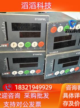 现货 ST550PWL 称重显示控制器 就