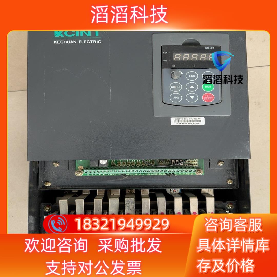 现货科川变频器KC300-B-4T-0185G