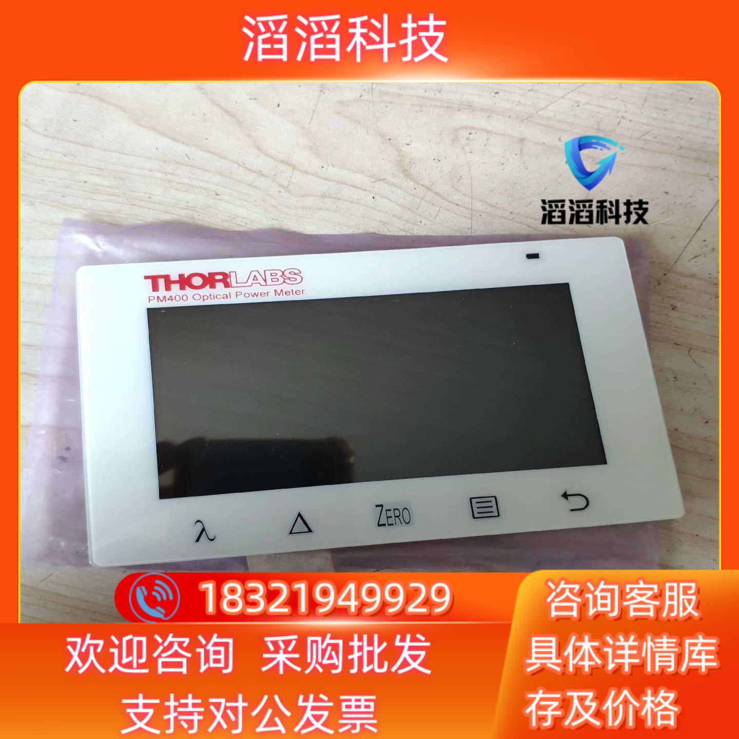 现货THOR LABS PM400激光功率计显示屏 LF0403
