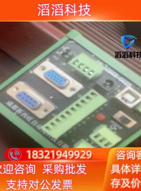 现货询价XW-IOBOX-002B