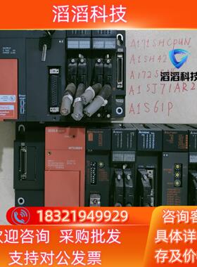 现货三菱A  PLCA171SHCPUN A1SH42A1