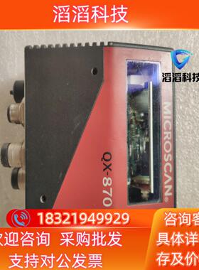 现货microscan迈思肯QX870固定式扫描器
