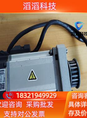 现货200WA4电机MHMD022P1C圆轴2台