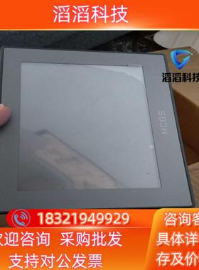 现货昆仑通态TPC7012Em嵌入式一体化触摸屏4台功能