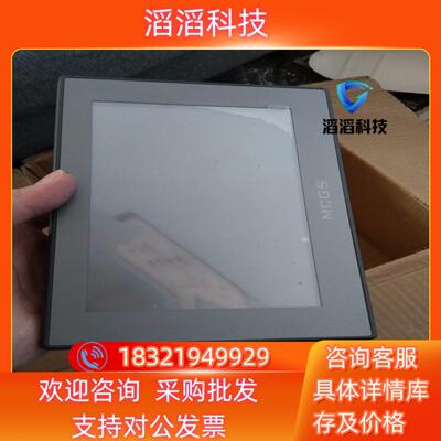 现货昆仑通态TPC7012Em嵌入式一体化触摸屏4台功能