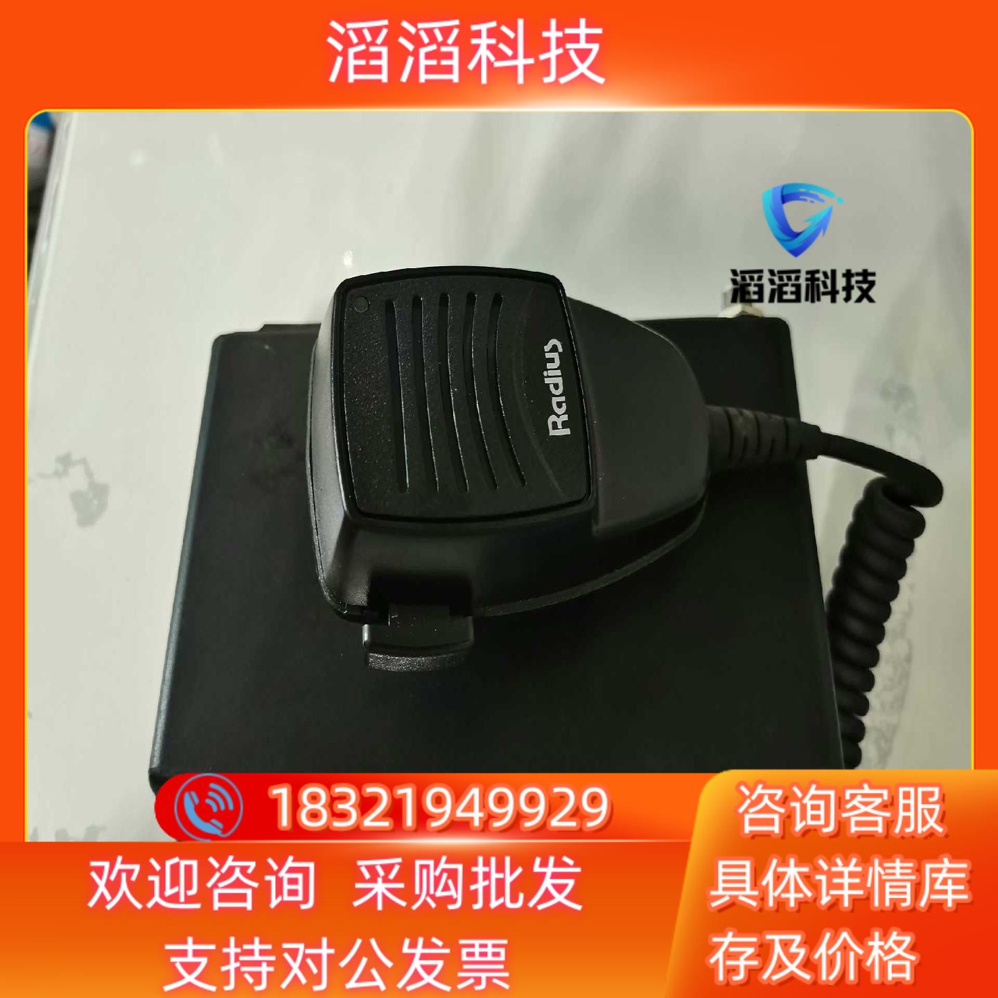 现货Radius smso M33DGC20A2AA 车载