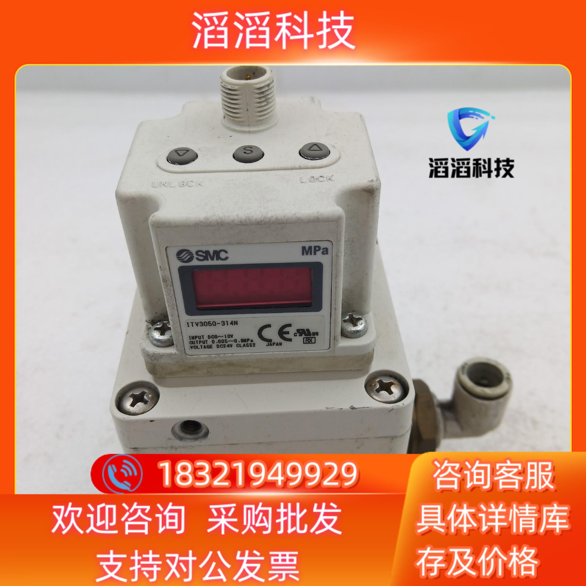 现货SMC MPA伺服比例阀 ITV3050-314N F722