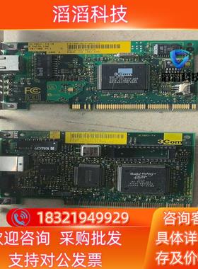 现货3com 网卡 3C905C-TX-M  原装1块