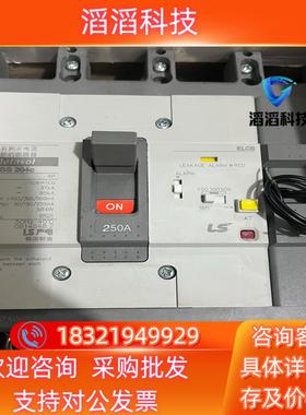 现货出售LS Metasol塑壳漏电断路器 EBS204C 4P