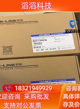 现货24年全新原装LRES2004PT-POE4口5张