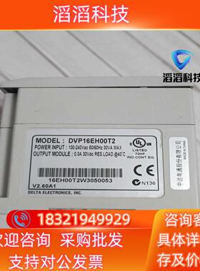 现货台达PLC    DVP16EH00T2  功