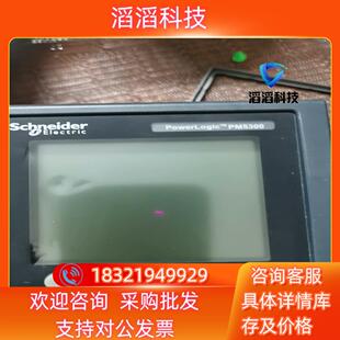 现货PM5300多功能表   原装 项目九成新