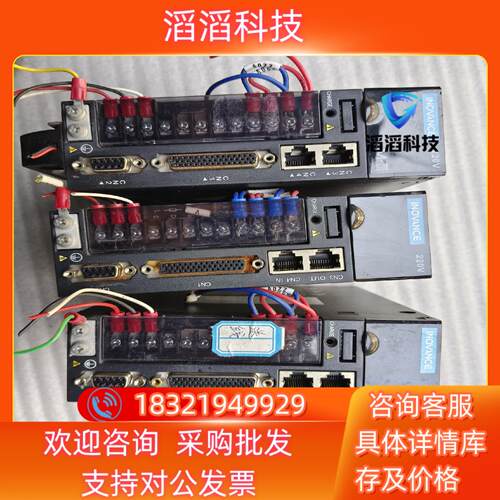 汇川驱动器IS620NS5R5I  IS620PS5R5I现货