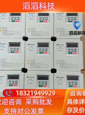 现货台达 VFD007A21A 075kw 220V变频器