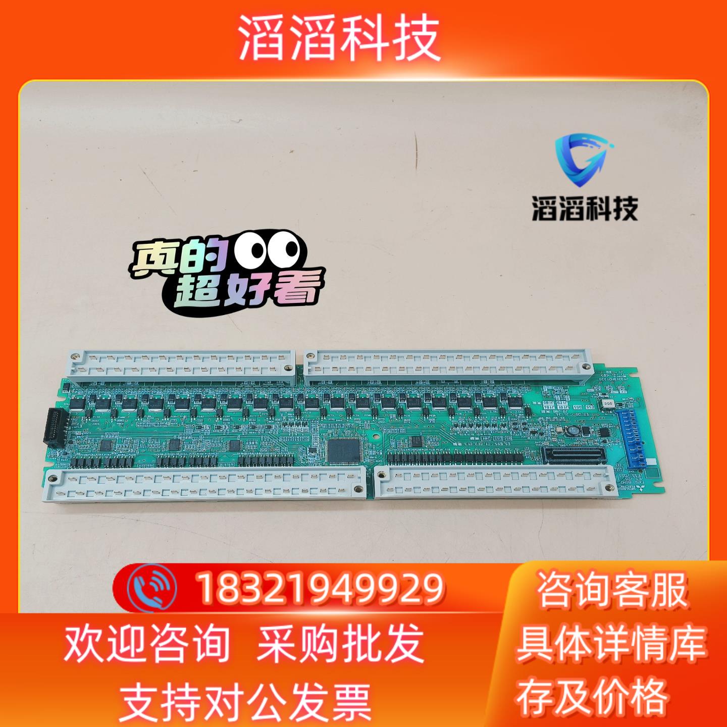 现货FX5U-80MTES三菱PLC IO板2023年
