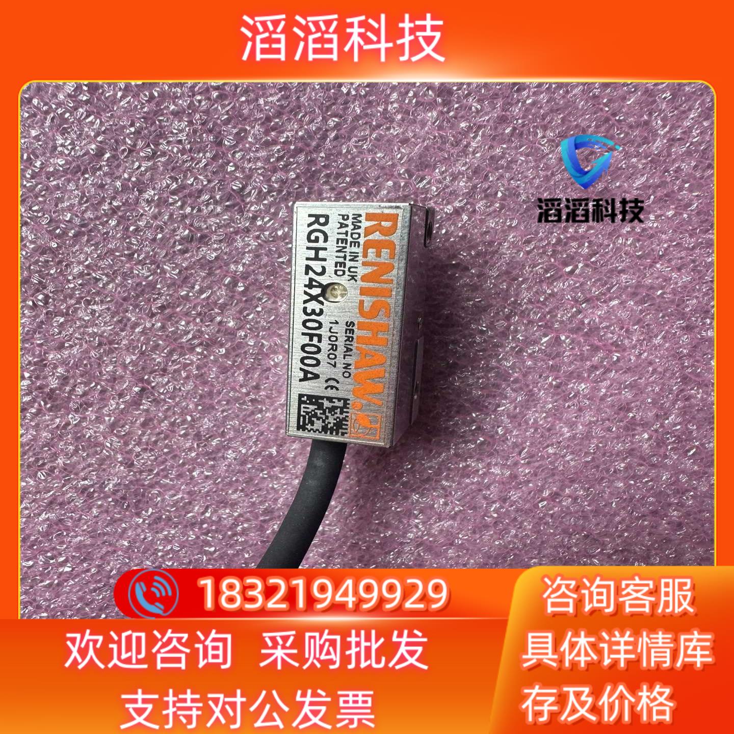 现货雷尼绍 RGH24X30F00A 读数头