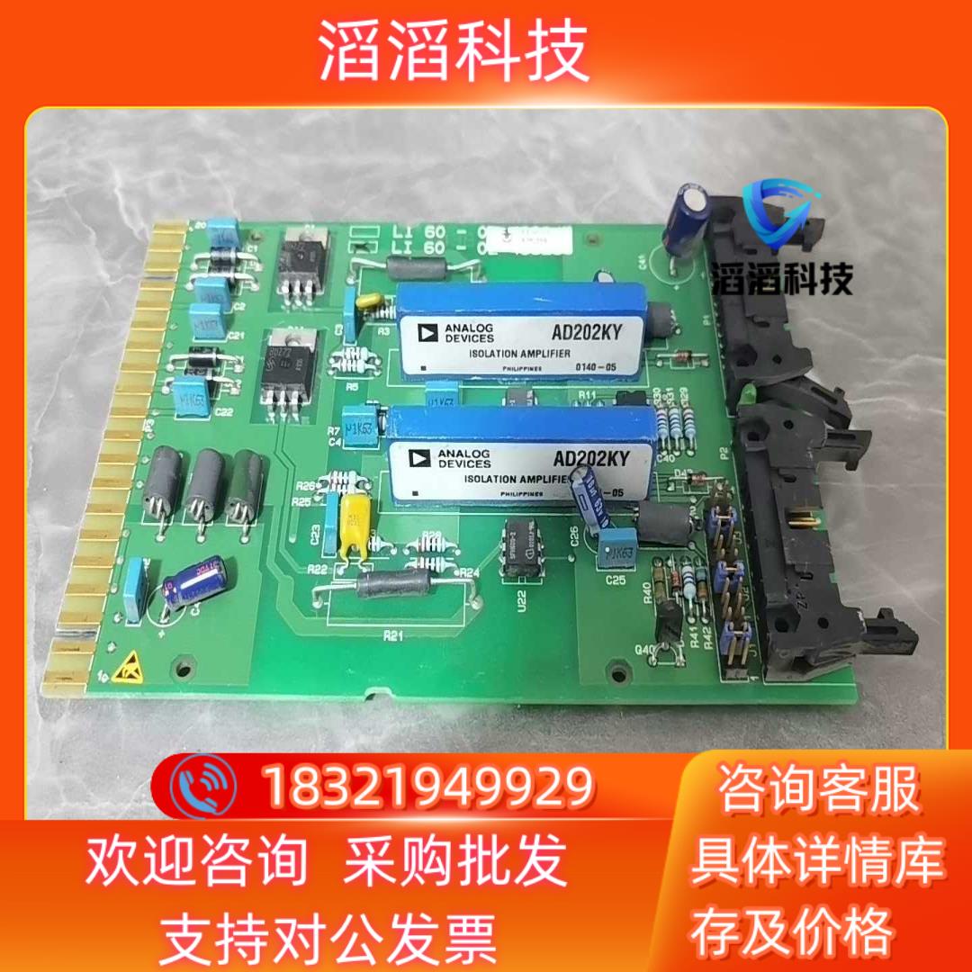 现货AD202KY模块 带板一起出 请私聊
