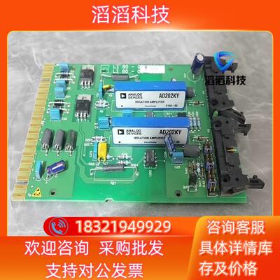 现货AD202KY模块 带板一起出 请私聊
