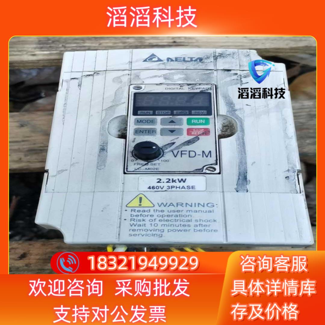 现货台达VFD022M43B 22kw